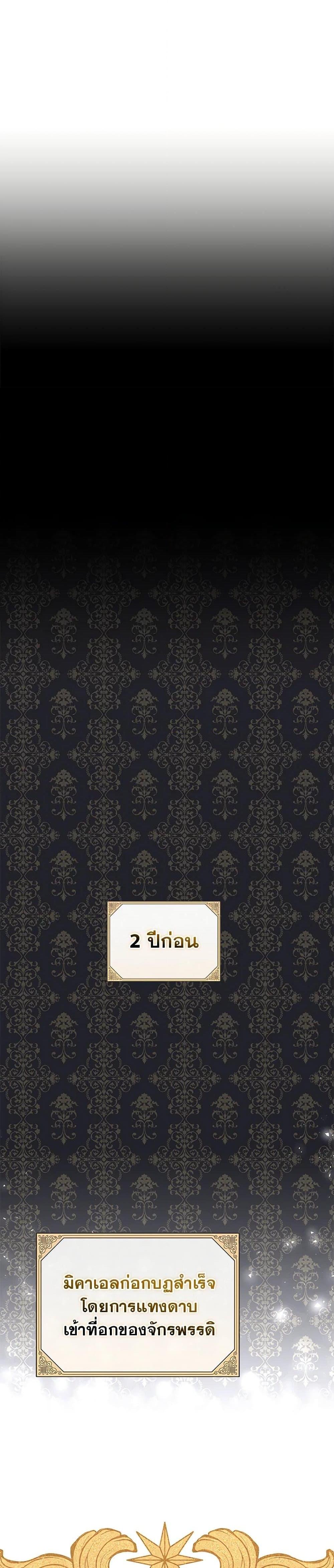 Manga-lc-com อ่านมังงะ อ่านการ์ตูน ออนไลน์ ฟรี I Became the Tyrant’s Translator ตอนที่ 1 2 3 4 5 6 7 8 9 10 11 12 13 14 ฟรี ไม่มีโฆษณา Manga-lc - อ่าน มังงะ อ่าน การ์ตูน ออนไลน์ อ่านมังงะ ฟรี