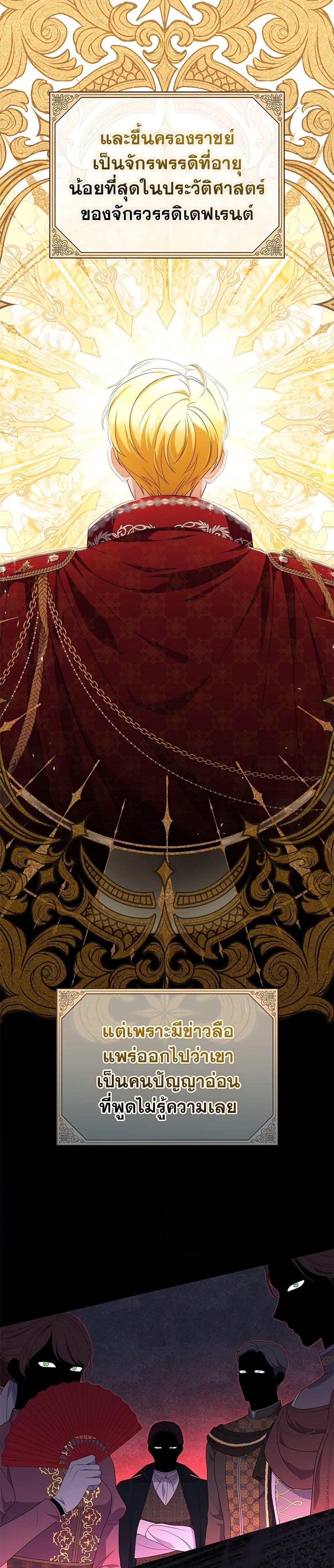 Manga-lc-com อ่านมังงะ อ่านการ์ตูน ออนไลน์ ฟรี I Became the Tyrant’s Translator ตอนที่ 1 2 3 4 5 6 7 8 9 10 11 12 13 14 ฟรี ไม่มีโฆษณา Manga-lc - อ่าน มังงะ อ่าน การ์ตูน ออนไลน์ อ่านมังงะ ฟรี