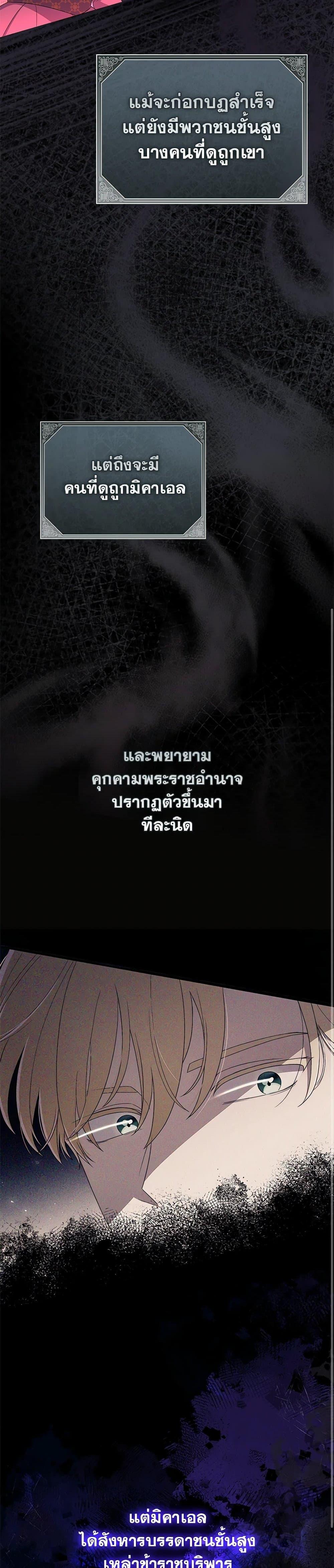 Manga-lc-com อ่านมังงะ อ่านการ์ตูน ออนไลน์ ฟรี I Became the Tyrant’s Translator ตอนที่ 1 2 3 4 5 6 7 8 9 10 11 12 13 14 ฟรี ไม่มีโฆษณา Manga-lc - อ่าน มังงะ อ่าน การ์ตูน ออนไลน์ อ่านมังงะ ฟรี