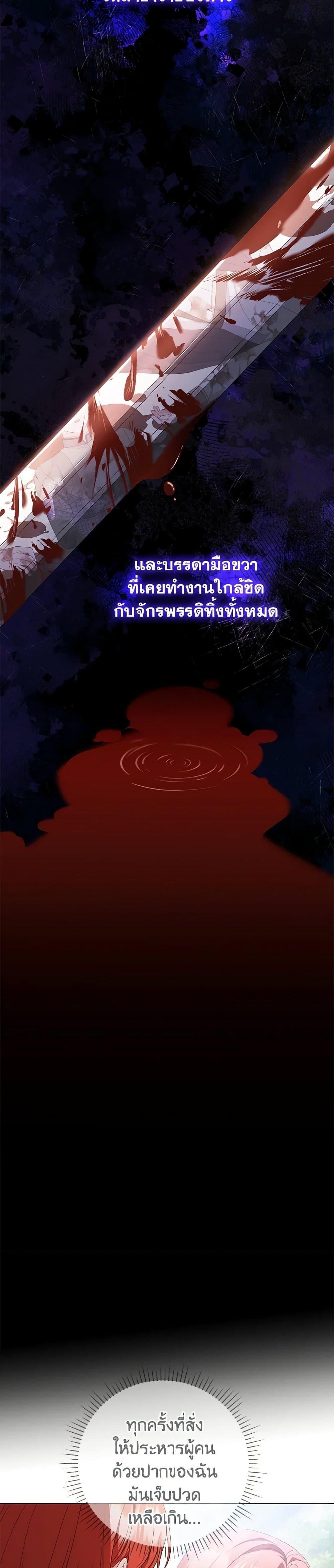 Manga-lc-com อ่านมังงะ อ่านการ์ตูน ออนไลน์ ฟรี I Became the Tyrant’s Translator ตอนที่ 1 2 3 4 5 6 7 8 9 10 11 12 13 14 ฟรี ไม่มีโฆษณา Manga-lc - อ่าน มังงะ อ่าน การ์ตูน ออนไลน์ อ่านมังงะ ฟรี
