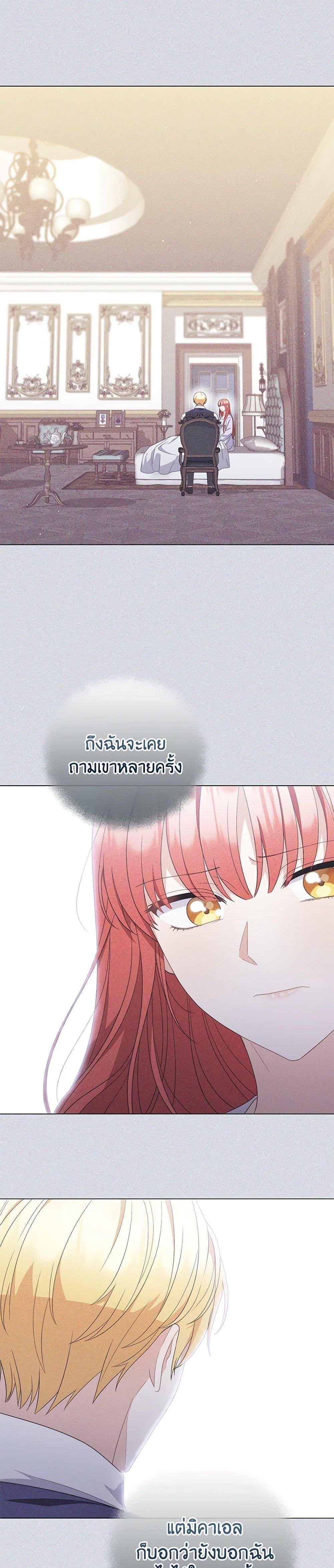 Manga-lc-com อ่านมังงะ อ่านการ์ตูน ออนไลน์ ฟรี I Became the Tyrant’s Translator ตอนที่ 1 2 3 4 5 6 7 8 9 10 11 12 13 14 ฟรี ไม่มีโฆษณา Manga-lc - อ่าน มังงะ อ่าน การ์ตูน ออนไลน์ อ่านมังงะ ฟรี