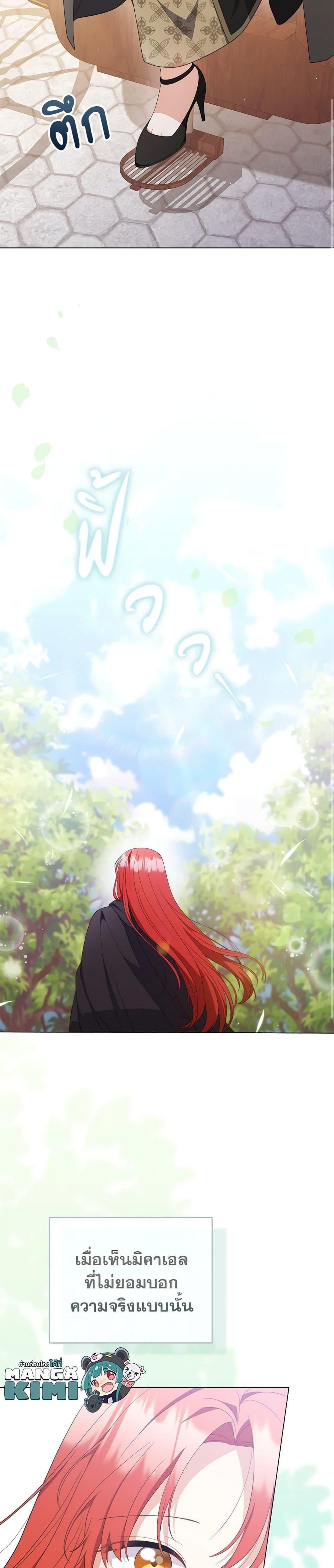 Manga-lc-com อ่านมังงะ อ่านการ์ตูน ออนไลน์ ฟรี I Became the Tyrant’s Translator ตอนที่ 1 2 3 4 5 6 7 8 9 10 11 12 13 14 ฟรี ไม่มีโฆษณา Manga-lc - อ่าน มังงะ อ่าน การ์ตูน ออนไลน์ อ่านมังงะ ฟรี