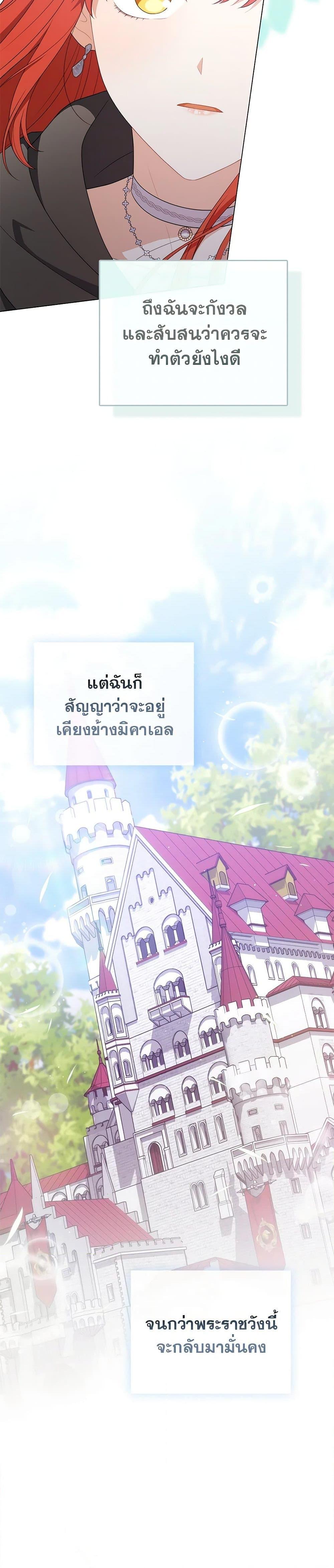 Manga-lc-com อ่านมังงะ อ่านการ์ตูน ออนไลน์ ฟรี I Became the Tyrant’s Translator ตอนที่ 1 2 3 4 5 6 7 8 9 10 11 12 13 14 ฟรี ไม่มีโฆษณา Manga-lc - อ่าน มังงะ อ่าน การ์ตูน ออนไลน์ อ่านมังงะ ฟรี