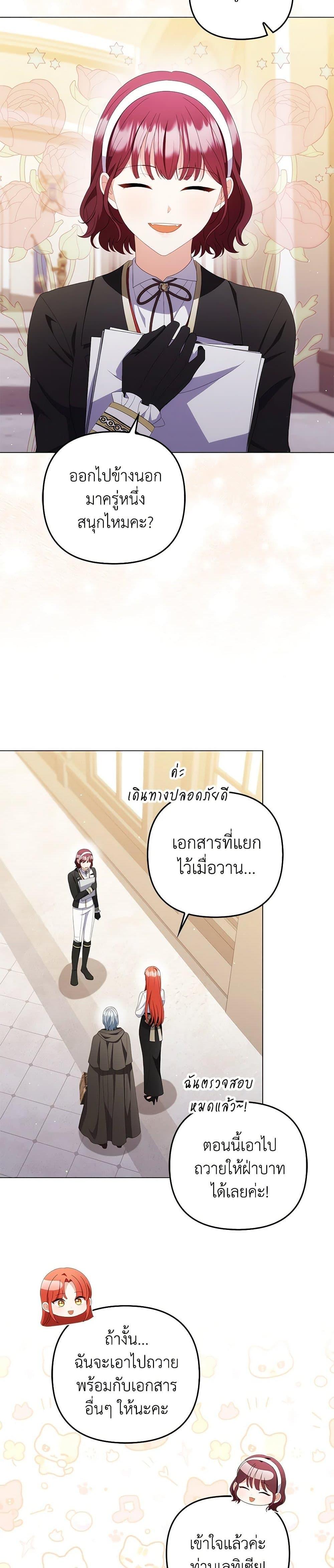 Manga-lc-com อ่านมังงะ อ่านการ์ตูน ออนไลน์ ฟรี I Became the Tyrant’s Translator ตอนที่ 1 2 3 4 5 6 7 8 9 10 11 12 13 14 ฟรี ไม่มีโฆษณา Manga-lc - อ่าน มังงะ อ่าน การ์ตูน ออนไลน์ อ่านมังงะ ฟรี