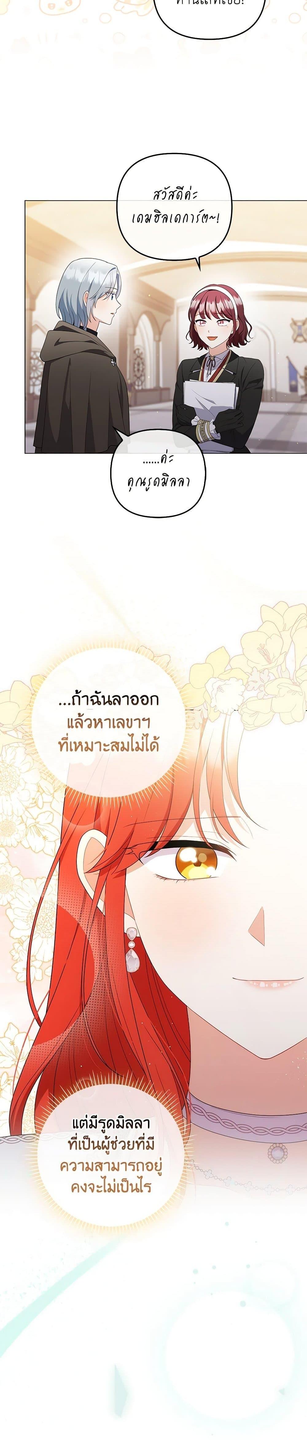 Manga-lc-com อ่านมังงะ อ่านการ์ตูน ออนไลน์ ฟรี I Became the Tyrant’s Translator ตอนที่ 1 2 3 4 5 6 7 8 9 10 11 12 13 14 ฟรี ไม่มีโฆษณา Manga-lc - อ่าน มังงะ อ่าน การ์ตูน ออนไลน์ อ่านมังงะ ฟรี