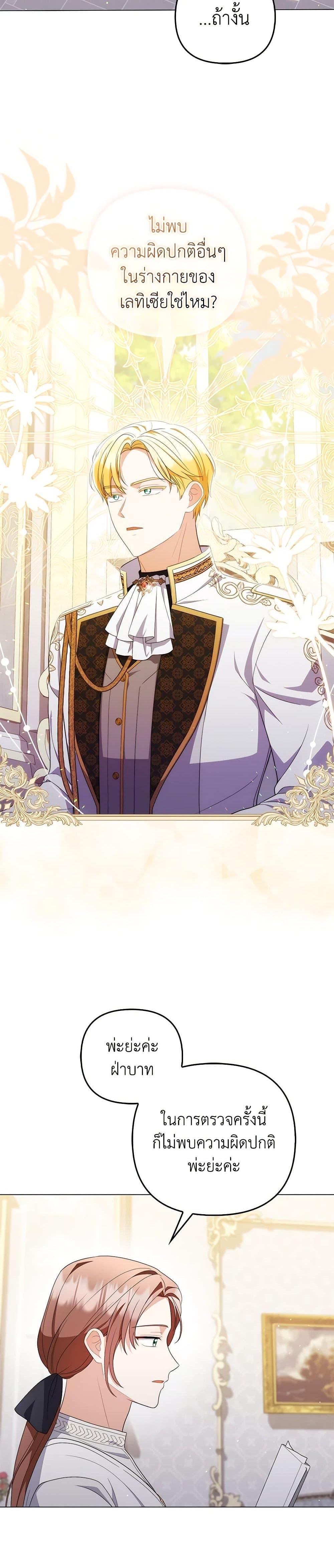 Manga-lc-com อ่านมังงะ อ่านการ์ตูน ออนไลน์ ฟรี I Became the Tyrant’s Translator ตอนที่ 1 2 3 4 5 6 7 8 9 10 11 12 13 14 ฟรี ไม่มีโฆษณา Manga-lc - อ่าน มังงะ อ่าน การ์ตูน ออนไลน์ อ่านมังงะ ฟรี