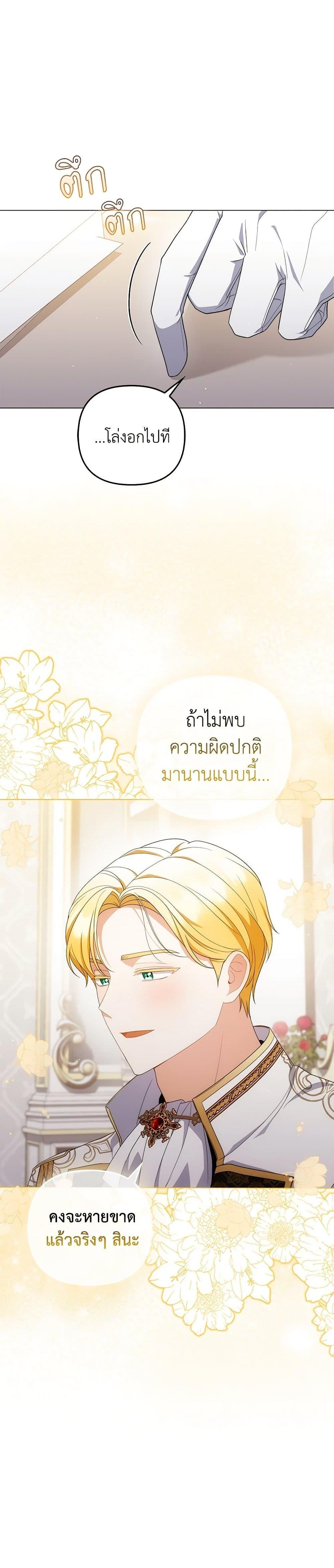 Manga-lc-com อ่านมังงะ อ่านการ์ตูน ออนไลน์ ฟรี I Became the Tyrant’s Translator ตอนที่ 1 2 3 4 5 6 7 8 9 10 11 12 13 14 ฟรี ไม่มีโฆษณา Manga-lc - อ่าน มังงะ อ่าน การ์ตูน ออนไลน์ อ่านมังงะ ฟรี