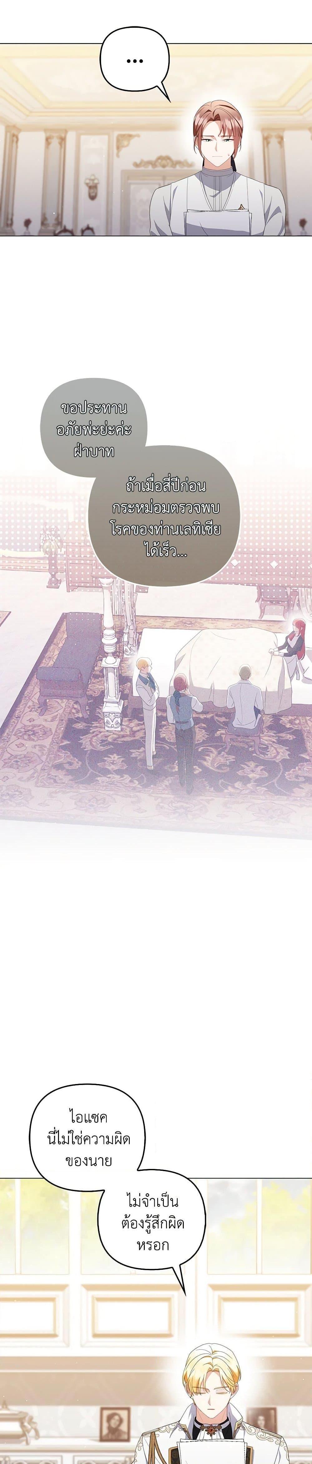 Manga-lc-com อ่านมังงะ อ่านการ์ตูน ออนไลน์ ฟรี I Became the Tyrant’s Translator ตอนที่ 1 2 3 4 5 6 7 8 9 10 11 12 13 14 ฟรี ไม่มีโฆษณา Manga-lc - อ่าน มังงะ อ่าน การ์ตูน ออนไลน์ อ่านมังงะ ฟรี