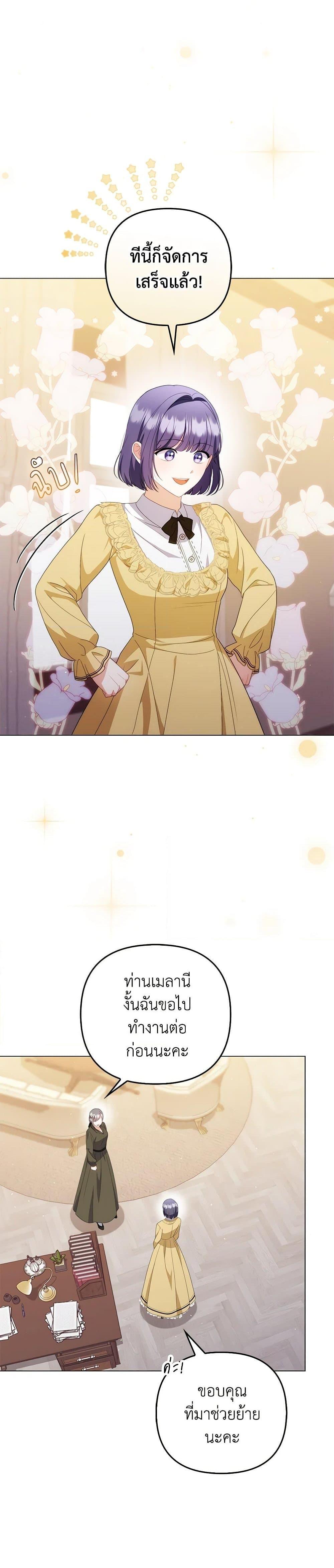 Manga-lc-com อ่านมังงะ อ่านการ์ตูน ออนไลน์ ฟรี I Became the Tyrant’s Translator ตอนที่ 1 2 3 4 5 6 7 8 9 10 11 12 13 14 ฟรี ไม่มีโฆษณา Manga-lc - อ่าน มังงะ อ่าน การ์ตูน ออนไลน์ อ่านมังงะ ฟรี