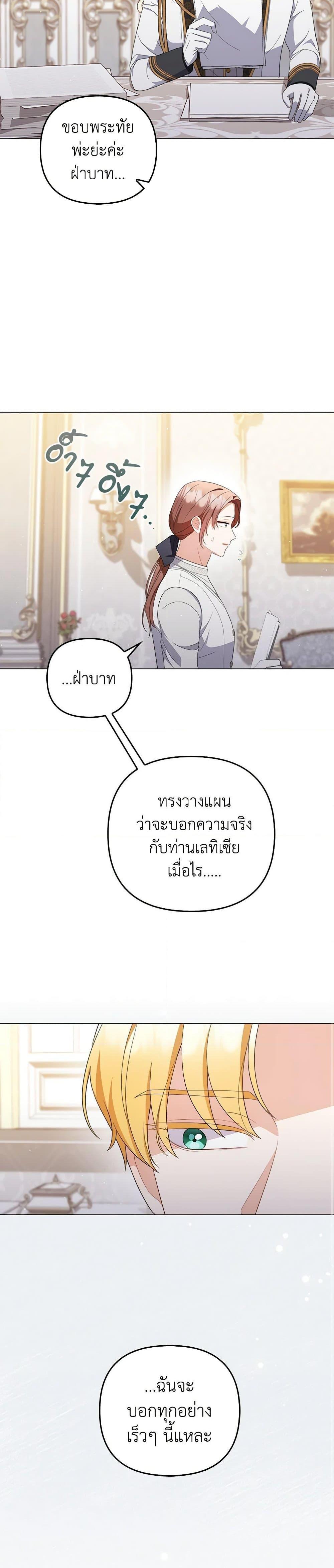 Manga-lc-com อ่านมังงะ อ่านการ์ตูน ออนไลน์ ฟรี I Became the Tyrant’s Translator ตอนที่ 1 2 3 4 5 6 7 8 9 10 11 12 13 14 ฟรี ไม่มีโฆษณา Manga-lc - อ่าน มังงะ อ่าน การ์ตูน ออนไลน์ อ่านมังงะ ฟรี