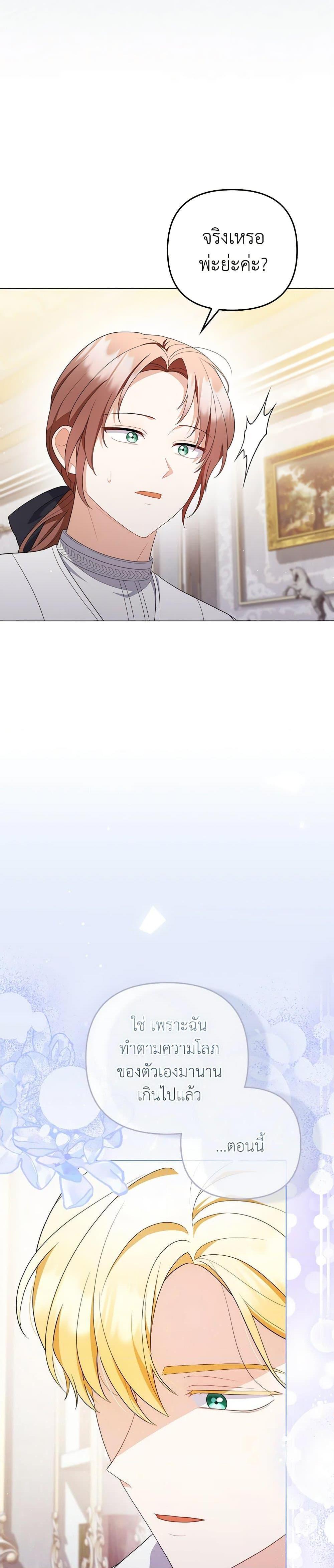 Manga-lc-com อ่านมังงะ อ่านการ์ตูน ออนไลน์ ฟรี I Became the Tyrant’s Translator ตอนที่ 1 2 3 4 5 6 7 8 9 10 11 12 13 14 ฟรี ไม่มีโฆษณา Manga-lc - อ่าน มังงะ อ่าน การ์ตูน ออนไลน์ อ่านมังงะ ฟรี