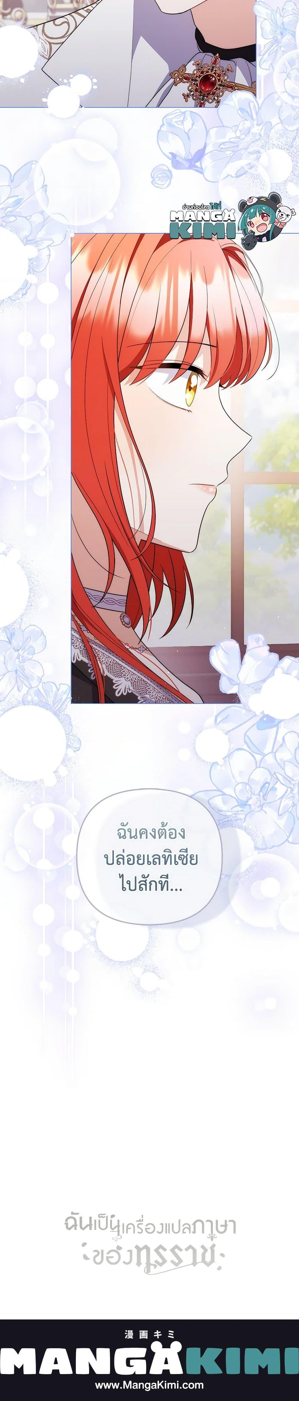 Manga-lc-com อ่านมังงะ อ่านการ์ตูน ออนไลน์ ฟรี I Became the Tyrant’s Translator ตอนที่ 1 2 3 4 5 6 7 8 9 10 11 12 13 14 ฟรี ไม่มีโฆษณา Manga-lc - อ่าน มังงะ อ่าน การ์ตูน ออนไลน์ อ่านมังงะ ฟรี
