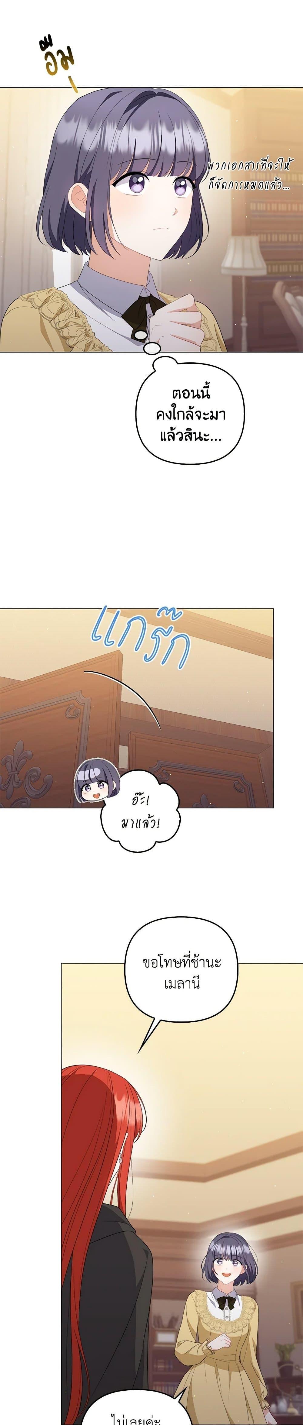 Manga-lc-com อ่านมังงะ อ่านการ์ตูน ออนไลน์ ฟรี I Became the Tyrant’s Translator ตอนที่ 1 2 3 4 5 6 7 8 9 10 11 12 13 14 ฟรี ไม่มีโฆษณา Manga-lc - อ่าน มังงะ อ่าน การ์ตูน ออนไลน์ อ่านมังงะ ฟรี