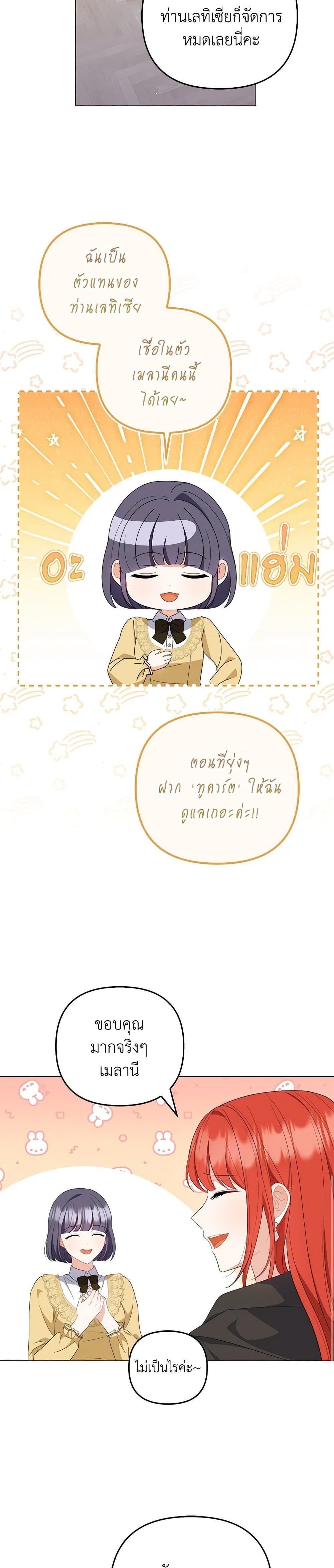 Manga-lc-com อ่านมังงะ อ่านการ์ตูน ออนไลน์ ฟรี I Became the Tyrant’s Translator ตอนที่ 1 2 3 4 5 6 7 8 9 10 11 12 13 14 ฟรี ไม่มีโฆษณา Manga-lc - อ่าน มังงะ อ่าน การ์ตูน ออนไลน์ อ่านมังงะ ฟรี