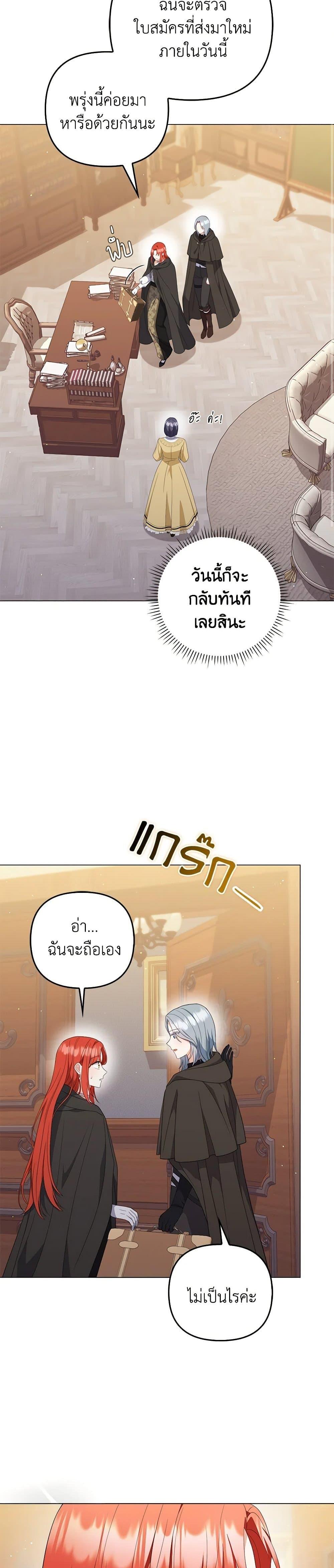 Manga-lc-com อ่านมังงะ อ่านการ์ตูน ออนไลน์ ฟรี I Became the Tyrant’s Translator ตอนที่ 1 2 3 4 5 6 7 8 9 10 11 12 13 14 ฟรี ไม่มีโฆษณา Manga-lc - อ่าน มังงะ อ่าน การ์ตูน ออนไลน์ อ่านมังงะ ฟรี