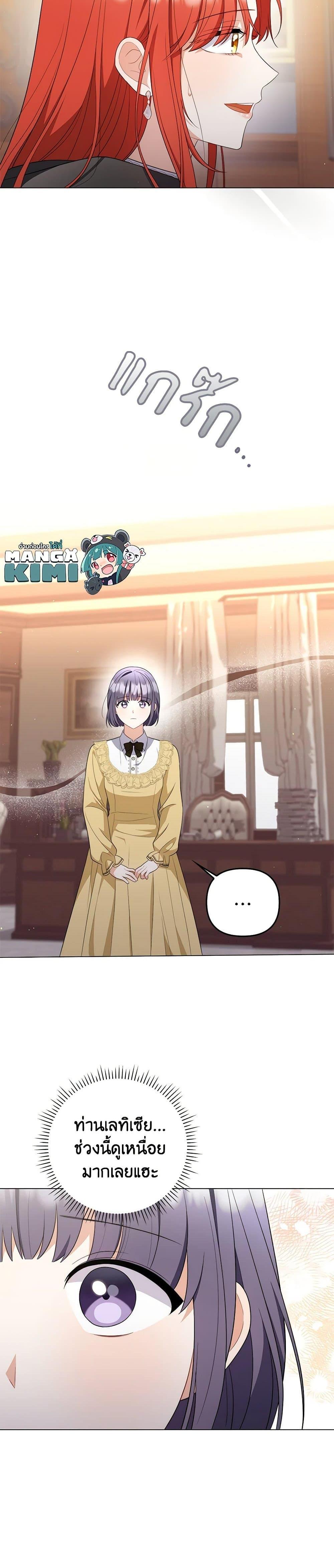 Manga-lc-com อ่านมังงะ อ่านการ์ตูน ออนไลน์ ฟรี I Became the Tyrant’s Translator ตอนที่ 1 2 3 4 5 6 7 8 9 10 11 12 13 14 ฟรี ไม่มีโฆษณา Manga-lc - อ่าน มังงะ อ่าน การ์ตูน ออนไลน์ อ่านมังงะ ฟรี