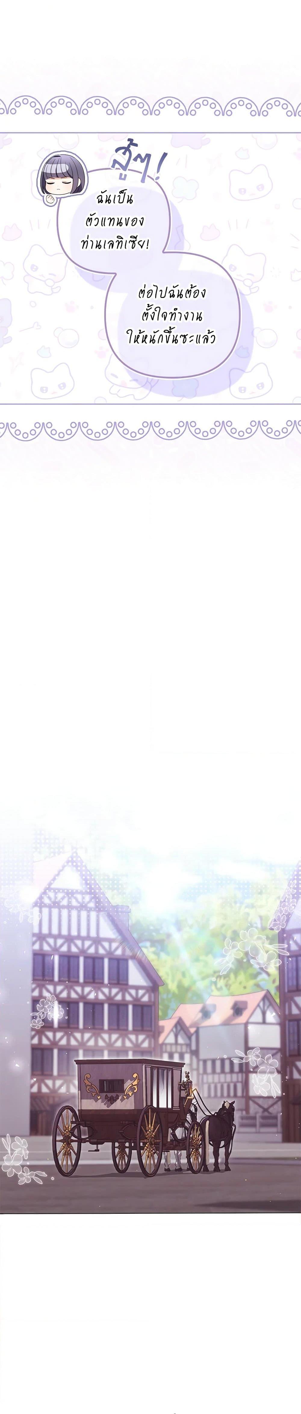 Manga-lc-com อ่านมังงะ อ่านการ์ตูน ออนไลน์ ฟรี I Became the Tyrant’s Translator ตอนที่ 1 2 3 4 5 6 7 8 9 10 11 12 13 14 ฟรี ไม่มีโฆษณา Manga-lc - อ่าน มังงะ อ่าน การ์ตูน ออนไลน์ อ่านมังงะ ฟรี