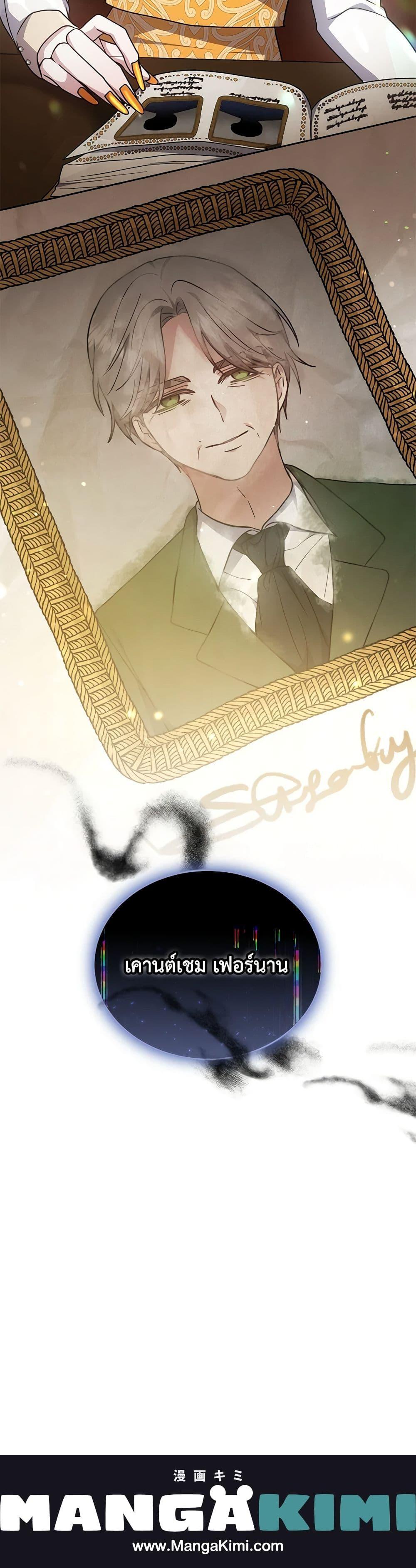 Manga-lc-com อ่านมังงะ อ่านการ์ตูน ออนไลน์ ฟรี The Male Lead’s Nephew Loves Me So Much ตอนที่ 1 2 3 4 5 6 7 8 9 10 11 12 13 14 ฟรี ไม่มีโฆษณา Manga-lc - อ่าน มังงะ อ่าน การ์ตูน ออนไลน์ อ่านมังงะ ฟรี