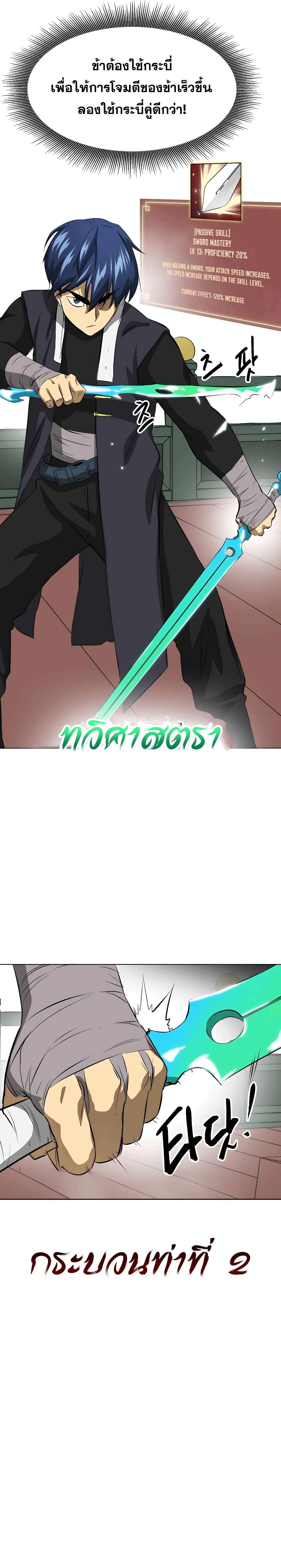 Manga-lc-com อ่านมังงะ อ่านการ์ตูน ออนไลน์ ฟรี Infinite Level Up in Murim ตอนที่ 1 2 3 4 5 6 7 8 9 10 11 12 13 14 ฟรี ไม่มีโฆษณา Manga-lc - อ่าน มังงะ อ่าน การ์ตูน ออนไลน์ อ่านมังงะ ฟรี