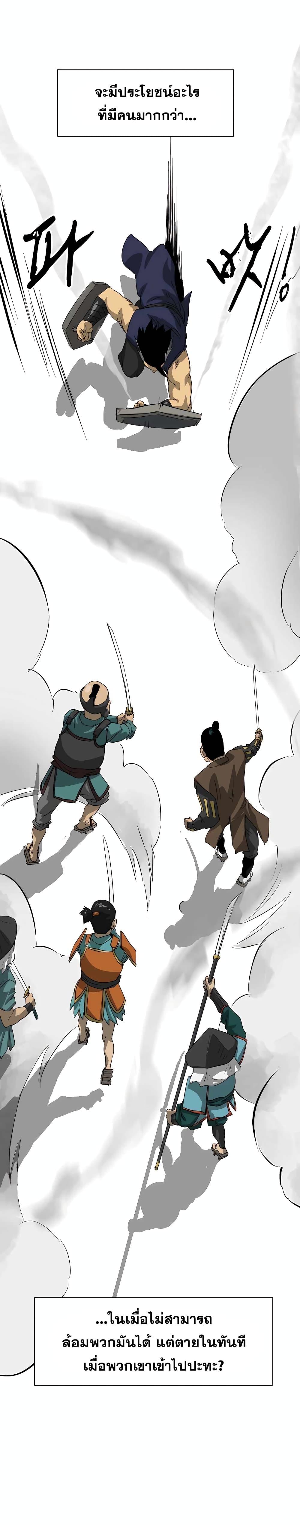 Manga-lc-com อ่านมังงะ อ่านการ์ตูน ออนไลน์ ฟรี Infinite Level Up in Murim ตอนที่ 1 2 3 4 5 6 7 8 9 10 11 12 13 14 ฟรี ไม่มีโฆษณา Manga-lc - อ่าน มังงะ อ่าน การ์ตูน ออนไลน์ อ่านมังงะ ฟรี