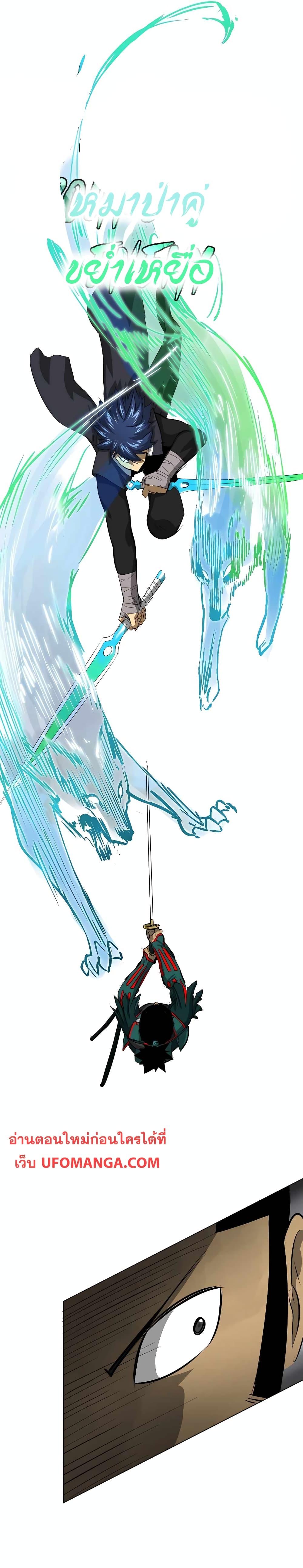 Manga-lc-com อ่านมังงะ อ่านการ์ตูน ออนไลน์ ฟรี Infinite Level Up in Murim ตอนที่ 1 2 3 4 5 6 7 8 9 10 11 12 13 14 ฟรี ไม่มีโฆษณา Manga-lc - อ่าน มังงะ อ่าน การ์ตูน ออนไลน์ อ่านมังงะ ฟรี