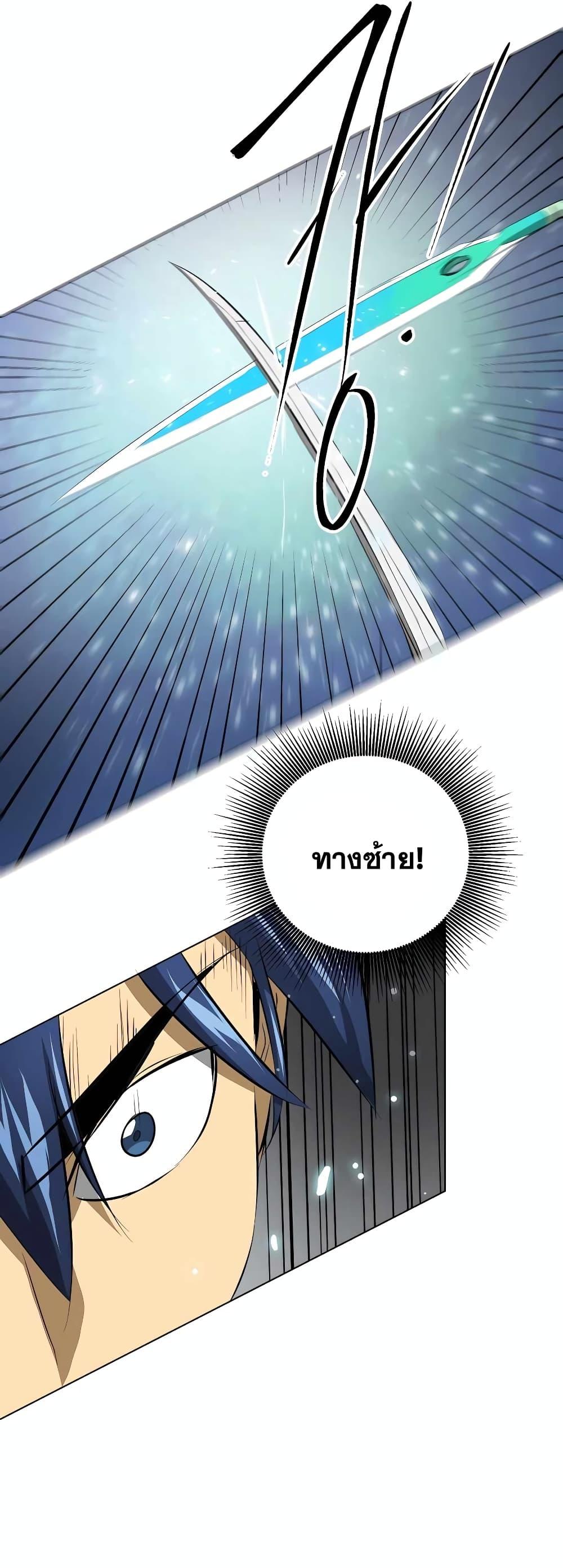 Manga-lc-com อ่านมังงะ อ่านการ์ตูน ออนไลน์ ฟรี Infinite Level Up in Murim ตอนที่ 1 2 3 4 5 6 7 8 9 10 11 12 13 14 ฟรี ไม่มีโฆษณา Manga-lc - อ่าน มังงะ อ่าน การ์ตูน ออนไลน์ อ่านมังงะ ฟรี