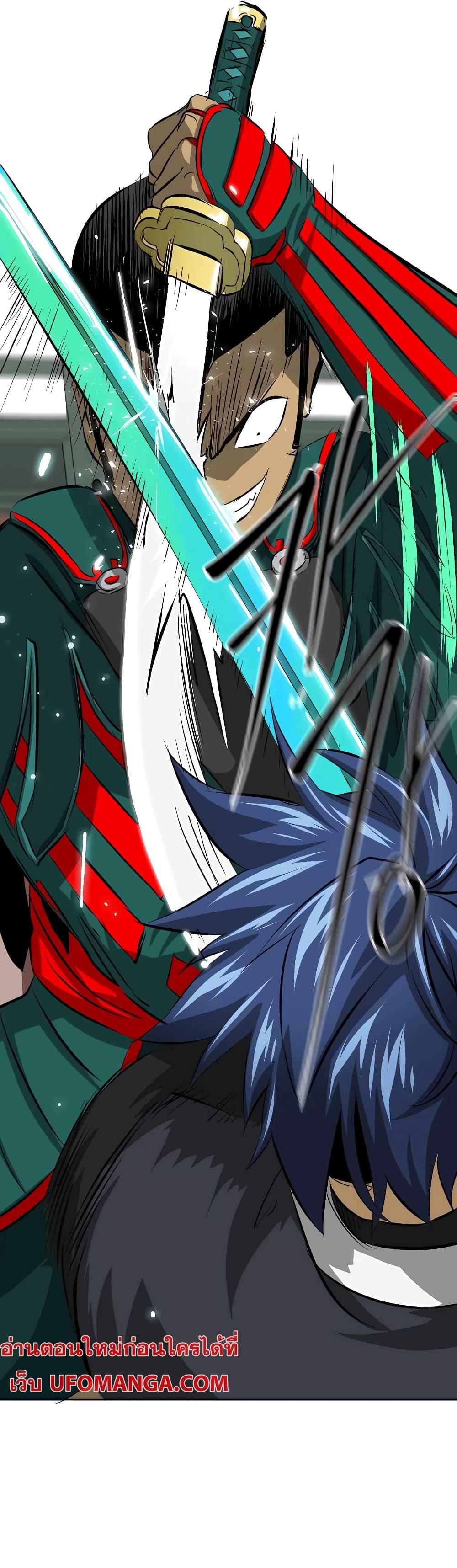 Manga-lc-com อ่านมังงะ อ่านการ์ตูน ออนไลน์ ฟรี Infinite Level Up in Murim ตอนที่ 1 2 3 4 5 6 7 8 9 10 11 12 13 14 ฟรี ไม่มีโฆษณา Manga-lc - อ่าน มังงะ อ่าน การ์ตูน ออนไลน์ อ่านมังงะ ฟรี