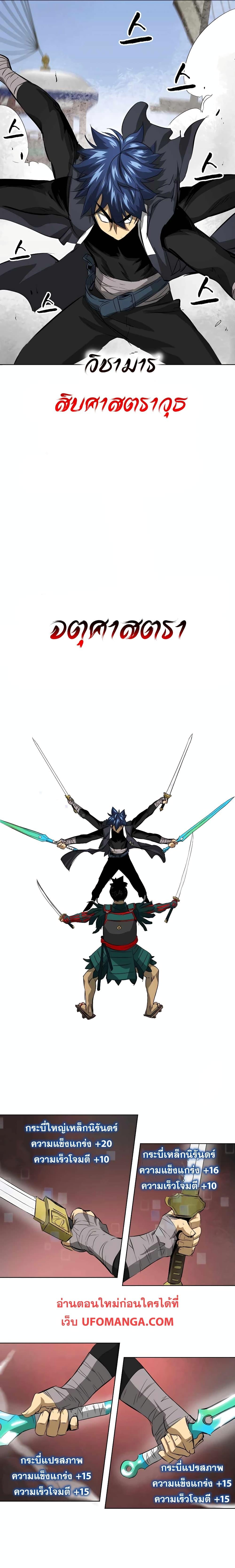 Manga-lc-com อ่านมังงะ อ่านการ์ตูน ออนไลน์ ฟรี Infinite Level Up in Murim ตอนที่ 1 2 3 4 5 6 7 8 9 10 11 12 13 14 ฟรี ไม่มีโฆษณา Manga-lc - อ่าน มังงะ อ่าน การ์ตูน ออนไลน์ อ่านมังงะ ฟรี