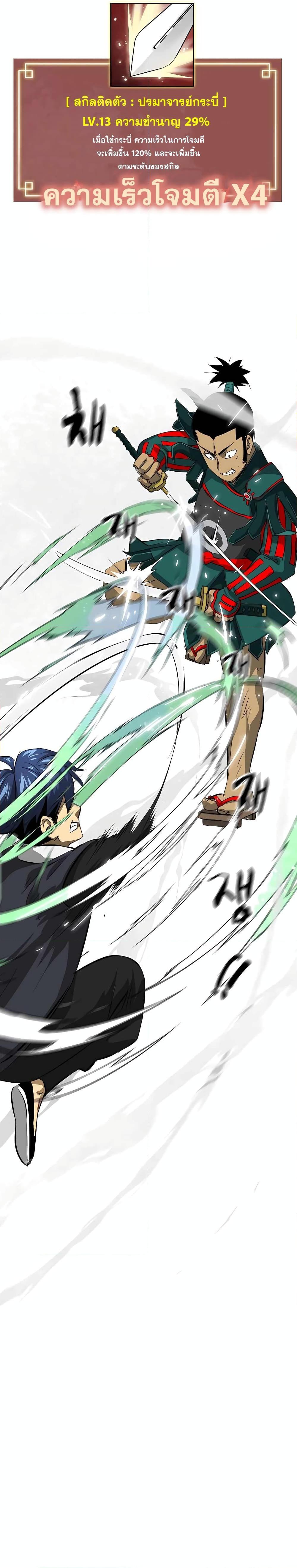 Manga-lc-com อ่านมังงะ อ่านการ์ตูน ออนไลน์ ฟรี Infinite Level Up in Murim ตอนที่ 1 2 3 4 5 6 7 8 9 10 11 12 13 14 ฟรี ไม่มีโฆษณา Manga-lc - อ่าน มังงะ อ่าน การ์ตูน ออนไลน์ อ่านมังงะ ฟรี