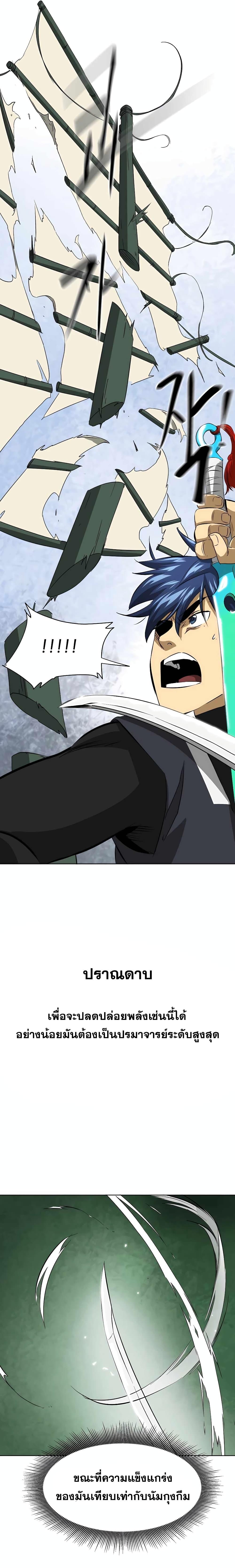 Manga-lc-com อ่านมังงะ อ่านการ์ตูน ออนไลน์ ฟรี Infinite Level Up in Murim ตอนที่ 1 2 3 4 5 6 7 8 9 10 11 12 13 14 ฟรี ไม่มีโฆษณา Manga-lc - อ่าน มังงะ อ่าน การ์ตูน ออนไลน์ อ่านมังงะ ฟรี