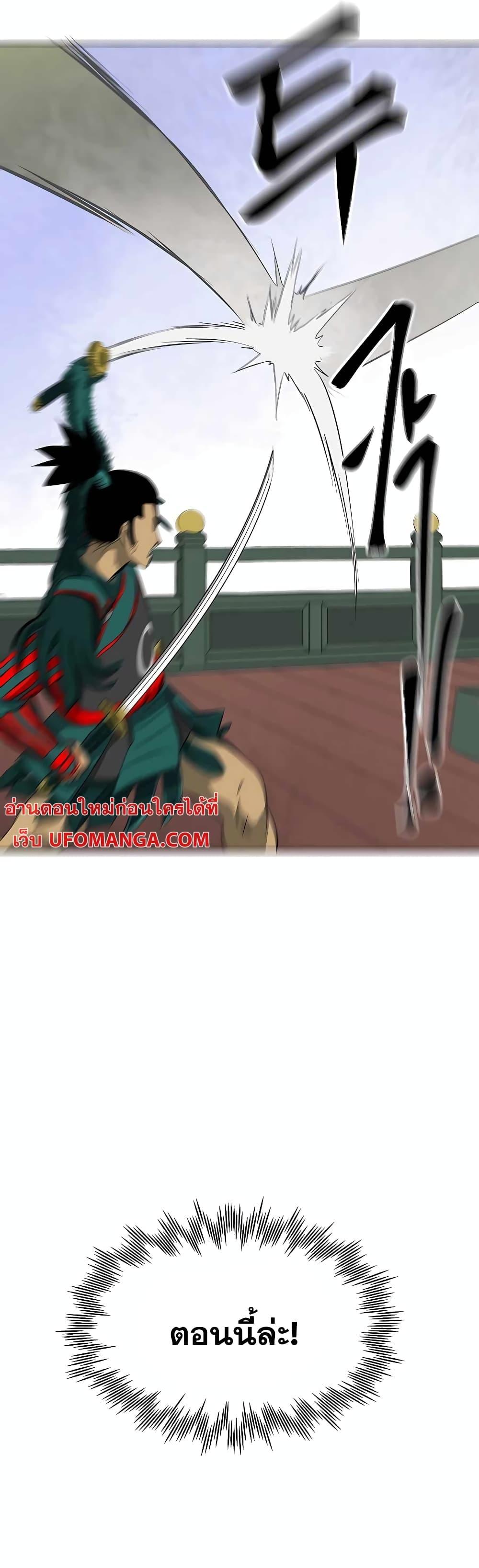 Manga-lc-com อ่านมังงะ อ่านการ์ตูน ออนไลน์ ฟรี Infinite Level Up in Murim ตอนที่ 1 2 3 4 5 6 7 8 9 10 11 12 13 14 ฟรี ไม่มีโฆษณา Manga-lc - อ่าน มังงะ อ่าน การ์ตูน ออนไลน์ อ่านมังงะ ฟรี