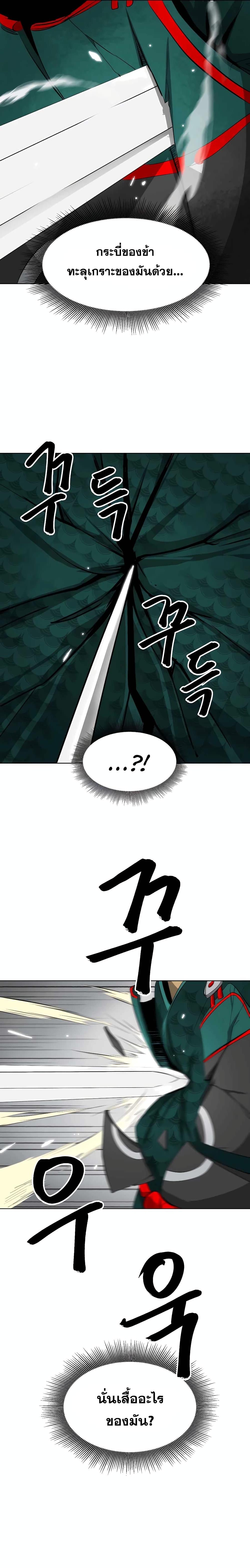 Manga-lc-com อ่านมังงะ อ่านการ์ตูน ออนไลน์ ฟรี Infinite Level Up in Murim ตอนที่ 1 2 3 4 5 6 7 8 9 10 11 12 13 14 ฟรี ไม่มีโฆษณา Manga-lc - อ่าน มังงะ อ่าน การ์ตูน ออนไลน์ อ่านมังงะ ฟรี