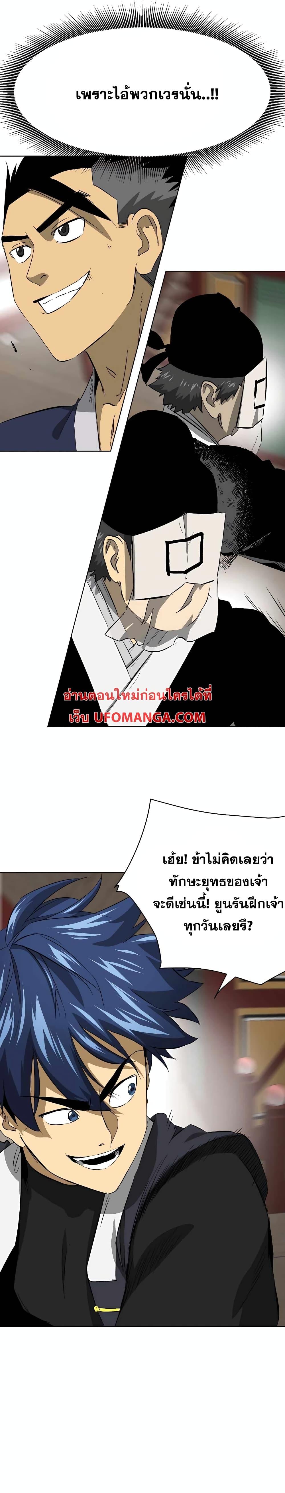 Manga-lc-com อ่านมังงะ อ่านการ์ตูน ออนไลน์ ฟรี Infinite Level Up in Murim ตอนที่ 1 2 3 4 5 6 7 8 9 10 11 12 13 14 ฟรี ไม่มีโฆษณา Manga-lc - อ่าน มังงะ อ่าน การ์ตูน ออนไลน์ อ่านมังงะ ฟรี