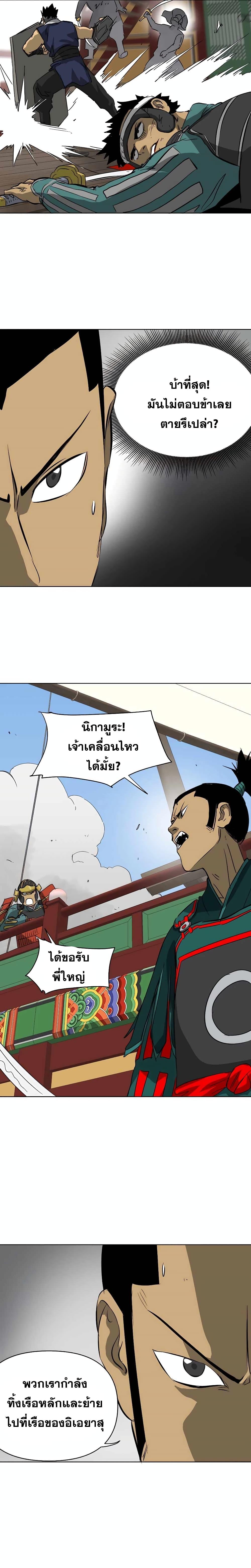 Manga-lc-com อ่านมังงะ อ่านการ์ตูน ออนไลน์ ฟรี Infinite Level Up in Murim ตอนที่ 1 2 3 4 5 6 7 8 9 10 11 12 13 14 ฟรี ไม่มีโฆษณา Manga-lc - อ่าน มังงะ อ่าน การ์ตูน ออนไลน์ อ่านมังงะ ฟรี
