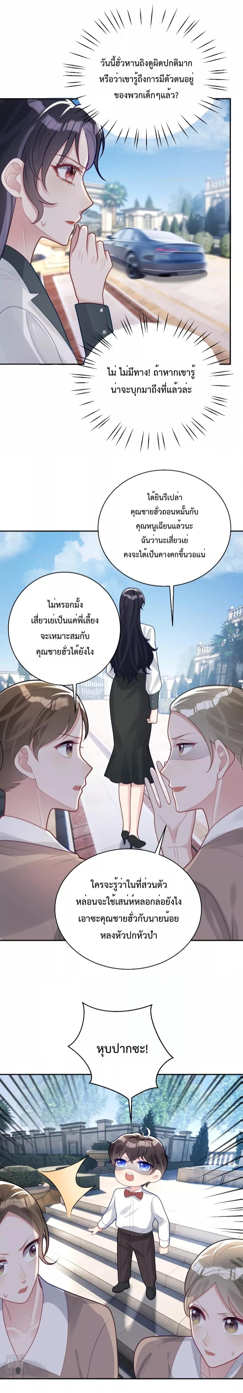 Manga-lc-com อ่านมังงะ อ่านการ์ตูน ออนไลน์ ฟรี Sudden Baby – ปะป๊ากระทันหัน ตอนที่ 1 2 3 4 5 6 7 8 9 10 11 12 13 14 ฟรี ไม่มีโฆษณา Manga-lc - อ่าน มังงะ อ่าน การ์ตูน ออนไลน์ อ่านมังงะ ฟรี