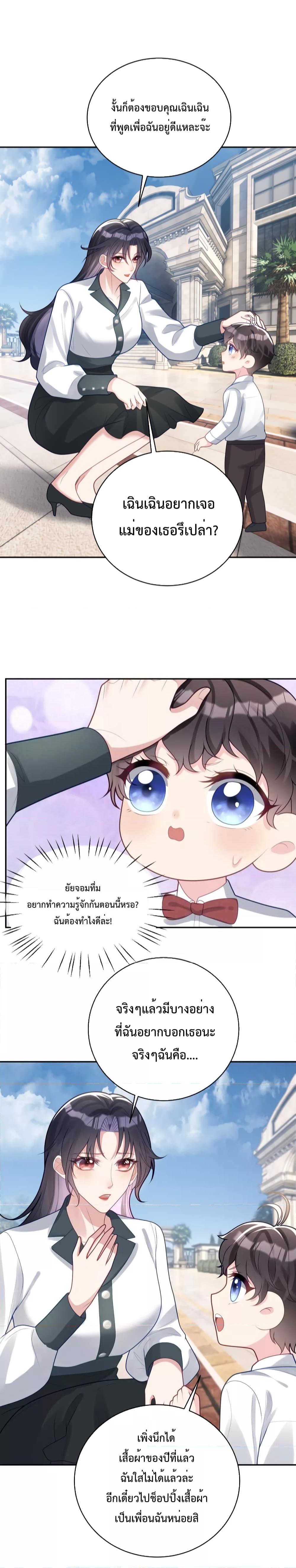 Manga-lc-com อ่านมังงะ อ่านการ์ตูน ออนไลน์ ฟรี Sudden Baby – ปะป๊ากระทันหัน ตอนที่ 1 2 3 4 5 6 7 8 9 10 11 12 13 14 ฟรี ไม่มีโฆษณา Manga-lc - อ่าน มังงะ อ่าน การ์ตูน ออนไลน์ อ่านมังงะ ฟรี