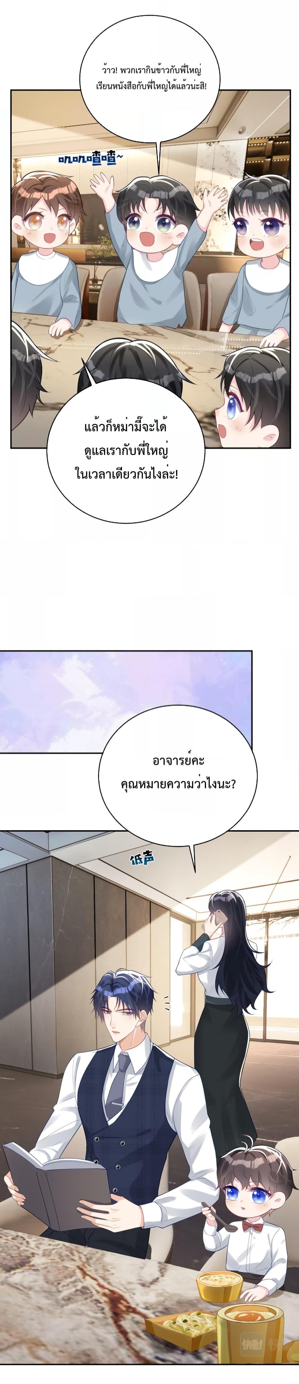 Manga-lc-com อ่านมังงะ อ่านการ์ตูน ออนไลน์ ฟรี Sudden Baby – ปะป๊ากระทันหัน ตอนที่ 1 2 3 4 5 6 7 8 9 10 11 12 13 14 ฟรี ไม่มีโฆษณา Manga-lc - อ่าน มังงะ อ่าน การ์ตูน ออนไลน์ อ่านมังงะ ฟรี