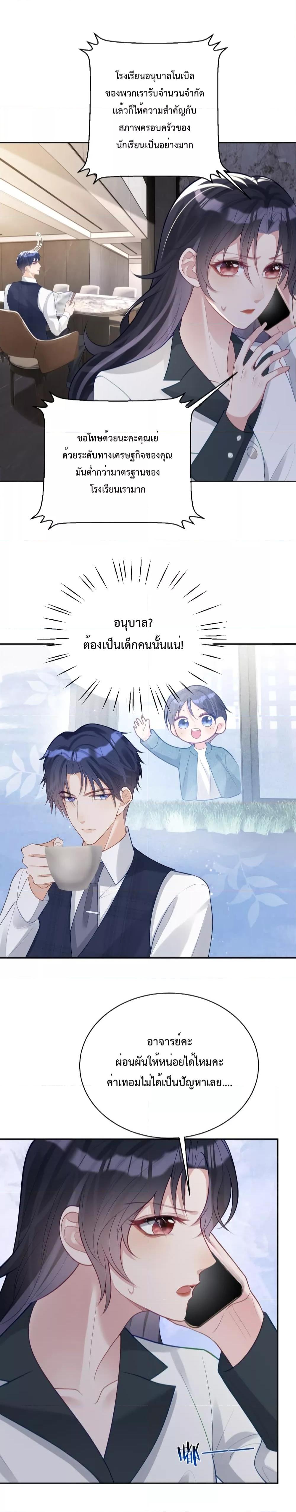 Manga-lc-com อ่านมังงะ อ่านการ์ตูน ออนไลน์ ฟรี Sudden Baby – ปะป๊ากระทันหัน ตอนที่ 1 2 3 4 5 6 7 8 9 10 11 12 13 14 ฟรี ไม่มีโฆษณา Manga-lc - อ่าน มังงะ อ่าน การ์ตูน ออนไลน์ อ่านมังงะ ฟรี
