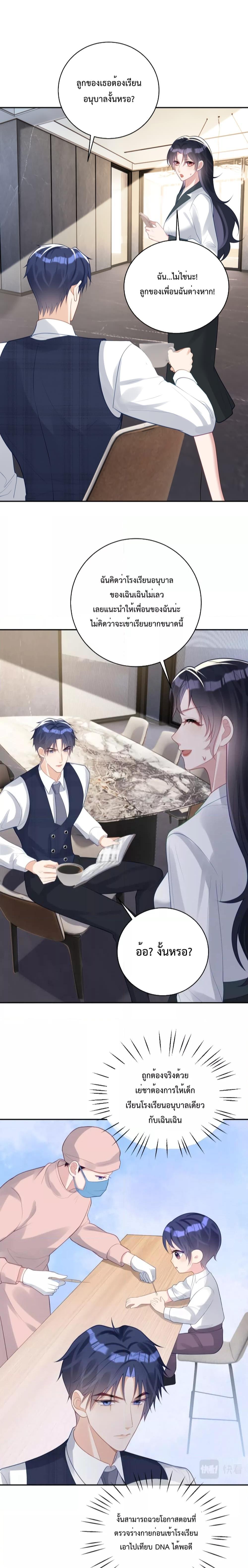 Manga-lc-com อ่านมังงะ อ่านการ์ตูน ออนไลน์ ฟรี Sudden Baby – ปะป๊ากระทันหัน ตอนที่ 1 2 3 4 5 6 7 8 9 10 11 12 13 14 ฟรี ไม่มีโฆษณา Manga-lc - อ่าน มังงะ อ่าน การ์ตูน ออนไลน์ อ่านมังงะ ฟรี