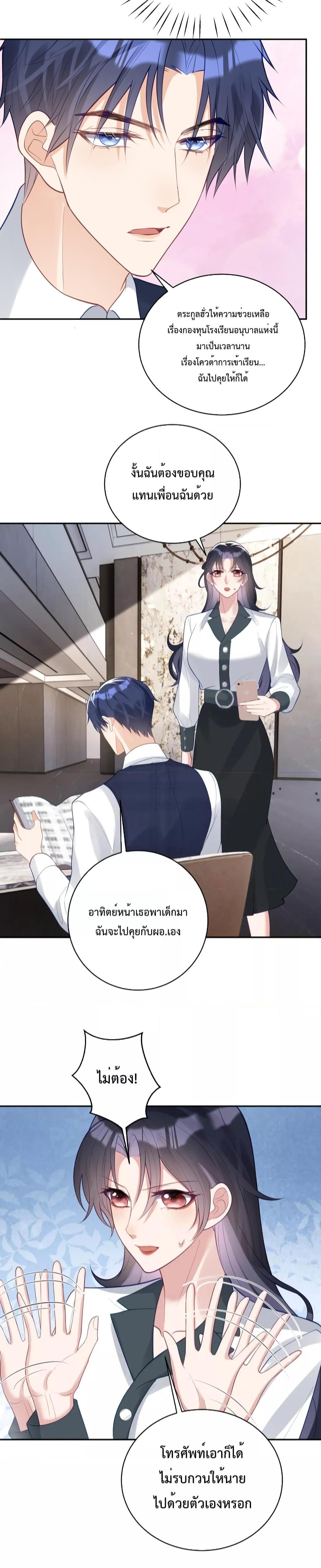 Manga-lc-com อ่านมังงะ อ่านการ์ตูน ออนไลน์ ฟรี Sudden Baby – ปะป๊ากระทันหัน ตอนที่ 1 2 3 4 5 6 7 8 9 10 11 12 13 14 ฟรี ไม่มีโฆษณา Manga-lc - อ่าน มังงะ อ่าน การ์ตูน ออนไลน์ อ่านมังงะ ฟรี