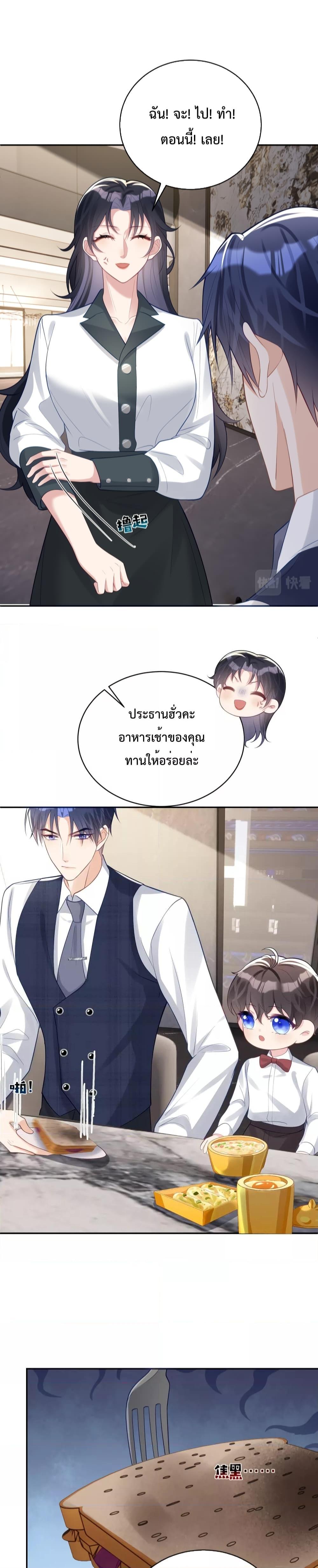 Manga-lc-com อ่านมังงะ อ่านการ์ตูน ออนไลน์ ฟรี Sudden Baby – ปะป๊ากระทันหัน ตอนที่ 1 2 3 4 5 6 7 8 9 10 11 12 13 14 ฟรี ไม่มีโฆษณา Manga-lc - อ่าน มังงะ อ่าน การ์ตูน ออนไลน์ อ่านมังงะ ฟรี