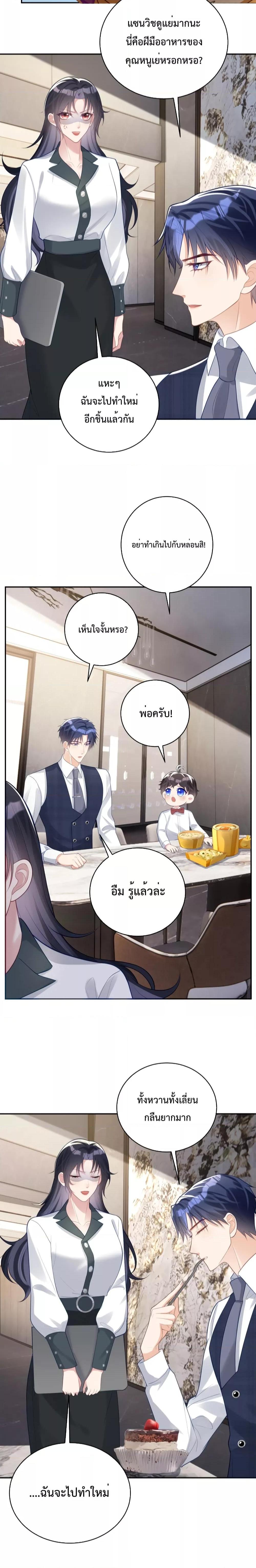 Manga-lc-com อ่านมังงะ อ่านการ์ตูน ออนไลน์ ฟรี Sudden Baby – ปะป๊ากระทันหัน ตอนที่ 1 2 3 4 5 6 7 8 9 10 11 12 13 14 ฟรี ไม่มีโฆษณา Manga-lc - อ่าน มังงะ อ่าน การ์ตูน ออนไลน์ อ่านมังงะ ฟรี