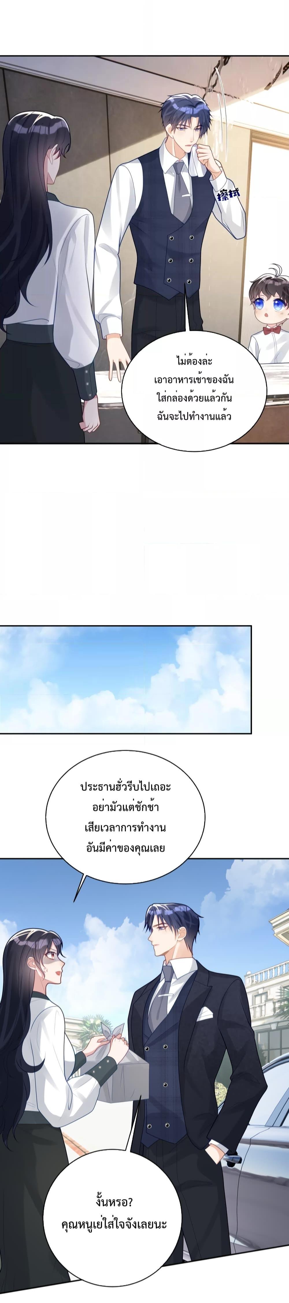 Manga-lc-com อ่านมังงะ อ่านการ์ตูน ออนไลน์ ฟรี Sudden Baby – ปะป๊ากระทันหัน ตอนที่ 1 2 3 4 5 6 7 8 9 10 11 12 13 14 ฟรี ไม่มีโฆษณา Manga-lc - อ่าน มังงะ อ่าน การ์ตูน ออนไลน์ อ่านมังงะ ฟรี