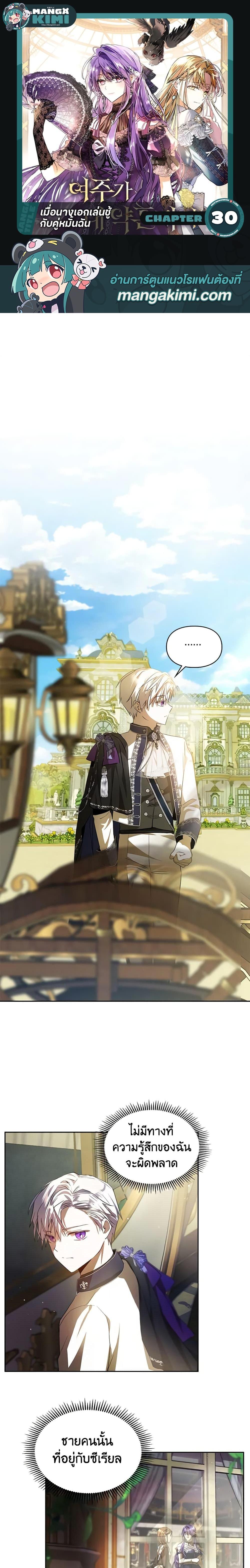 Manga-lc-com อ่านมังงะ อ่านการ์ตูน ออนไลน์ ฟรี The Heroine Had an Affair With My Fiance ตอนที่ 1 2 3 4 5 6 7 8 9 10 11 12 13 14 ฟรี ไม่มีโฆษณา Manga-lc - อ่าน มังงะ อ่าน การ์ตูน ออนไลน์ อ่านมังงะ ฟรี