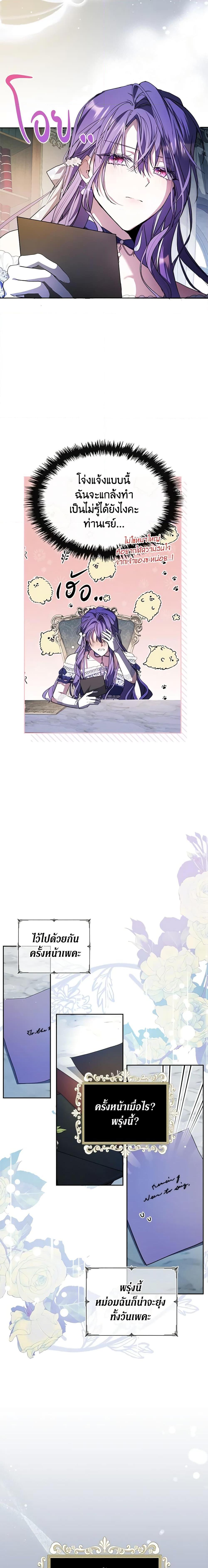 Manga-lc-com อ่านมังงะ อ่านการ์ตูน ออนไลน์ ฟรี The Heroine Had an Affair With My Fiance ตอนที่ 1 2 3 4 5 6 7 8 9 10 11 12 13 14 ฟรี ไม่มีโฆษณา Manga-lc - อ่าน มังงะ อ่าน การ์ตูน ออนไลน์ อ่านมังงะ ฟรี