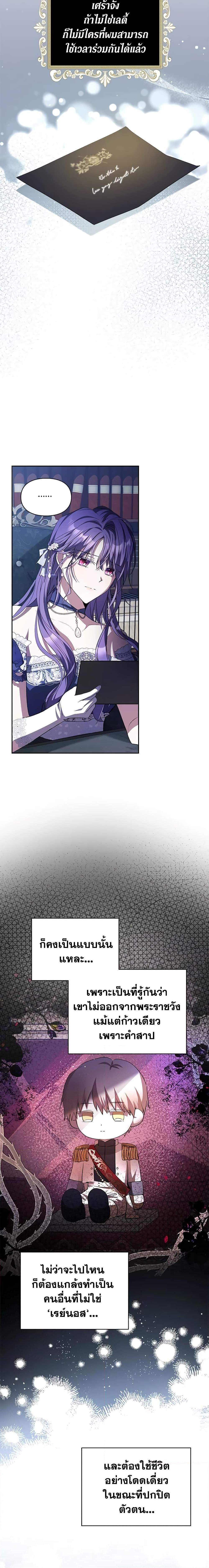 Manga-lc-com อ่านมังงะ อ่านการ์ตูน ออนไลน์ ฟรี The Heroine Had an Affair With My Fiance ตอนที่ 1 2 3 4 5 6 7 8 9 10 11 12 13 14 ฟรี ไม่มีโฆษณา Manga-lc - อ่าน มังงะ อ่าน การ์ตูน ออนไลน์ อ่านมังงะ ฟรี