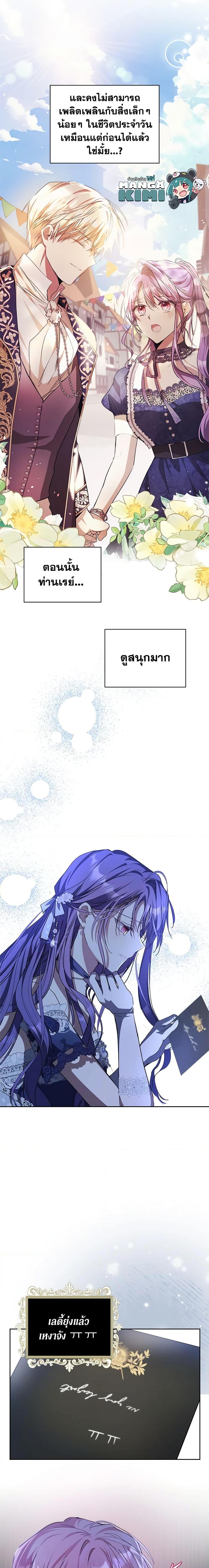 Manga-lc-com อ่านมังงะ อ่านการ์ตูน ออนไลน์ ฟรี The Heroine Had an Affair With My Fiance ตอนที่ 1 2 3 4 5 6 7 8 9 10 11 12 13 14 ฟรี ไม่มีโฆษณา Manga-lc - อ่าน มังงะ อ่าน การ์ตูน ออนไลน์ อ่านมังงะ ฟรี