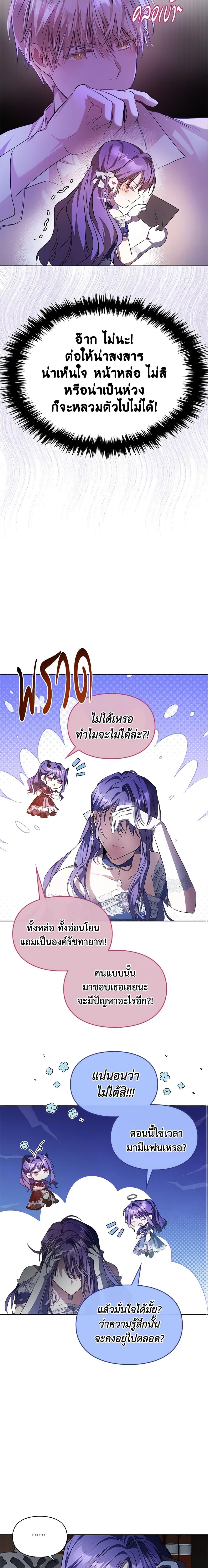 Manga-lc-com อ่านมังงะ อ่านการ์ตูน ออนไลน์ ฟรี The Heroine Had an Affair With My Fiance ตอนที่ 1 2 3 4 5 6 7 8 9 10 11 12 13 14 ฟรี ไม่มีโฆษณา Manga-lc - อ่าน มังงะ อ่าน การ์ตูน ออนไลน์ อ่านมังงะ ฟรี