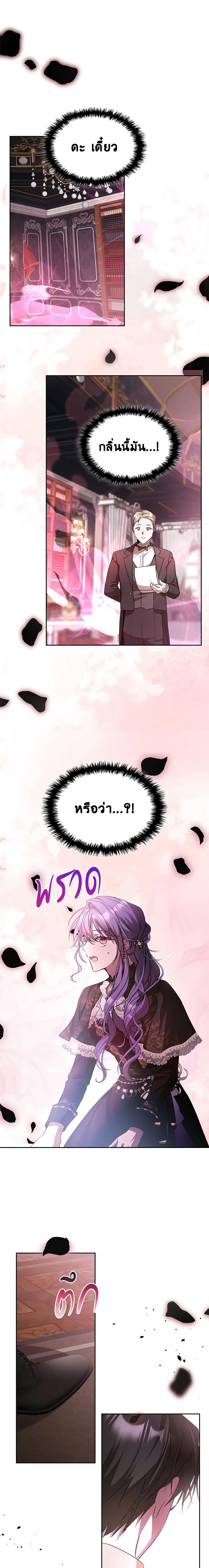 Manga-lc-com อ่านมังงะ อ่านการ์ตูน ออนไลน์ ฟรี The Heroine Had an Affair With My Fiance ตอนที่ 1 2 3 4 5 6 7 8 9 10 11 12 13 14 ฟรี ไม่มีโฆษณา Manga-lc - อ่าน มังงะ อ่าน การ์ตูน ออนไลน์ อ่านมังงะ ฟรี