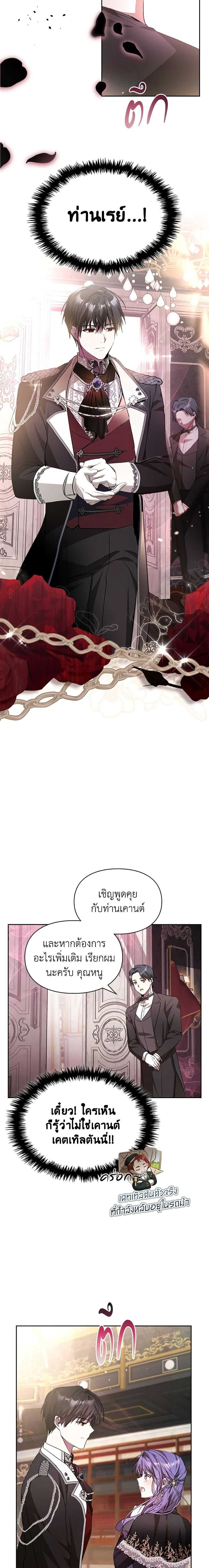 Manga-lc-com อ่านมังงะ อ่านการ์ตูน ออนไลน์ ฟรี The Heroine Had an Affair With My Fiance ตอนที่ 1 2 3 4 5 6 7 8 9 10 11 12 13 14 ฟรี ไม่มีโฆษณา Manga-lc - อ่าน มังงะ อ่าน การ์ตูน ออนไลน์ อ่านมังงะ ฟรี